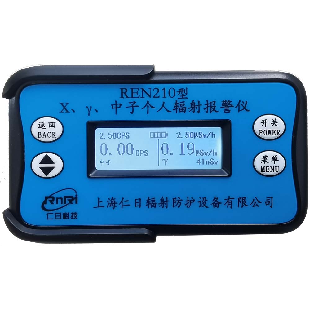 REN210 ����Ӌ(j��)���󾯃x